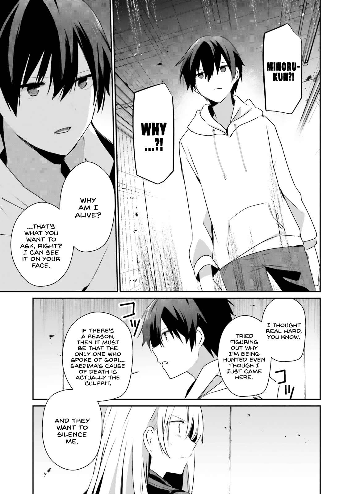 The Eminence in Shadow, Chapter 54 image 04